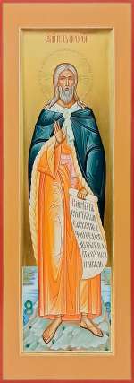 Святой пророк Илия