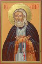 Икона «святой прп. Серафим Саровский» из местного ряда