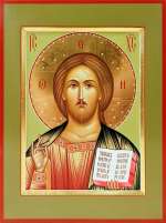 Господь Вседержитель