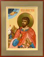 Святой мученик Рикс