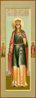 Святая мученица Валерия Римская