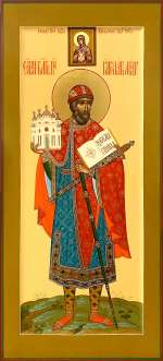 Святой благоверный князь Ярослав Мудрый