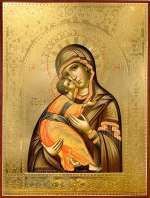 Пресвятая Богородица «Владимирская»