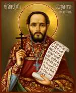 Священномученик Созонт Решетилов