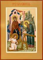 Труд Святого семейства