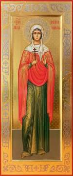 Святая мученица Василисса