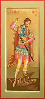 Святой мученик Никита