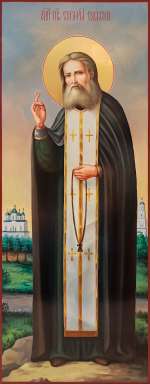 Святой преподобный Серафим Саровский