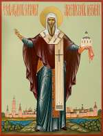 Святитель Федор Симоновский