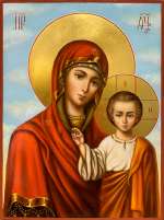 Пресвятая Богородица «Казанская»