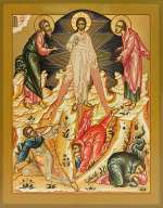 Преображение Господне