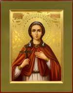 Святая мученица Любовь Римская