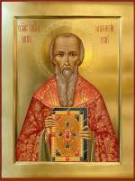 Святой священномученик Харлампий 