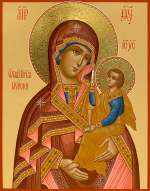 Пресвятая Богородица «Смоленская-Шуйская»