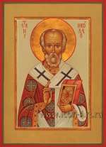 Святой Николай Чудотворец