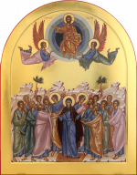 Вознесение Госопдне