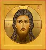 Спас Нерукотворный