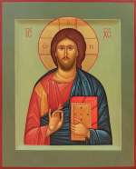 Господь Вседержитель