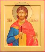 Святой мученик Вонифатий