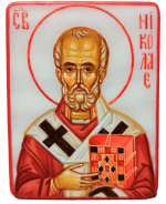 Святитель Николай Чудотворец