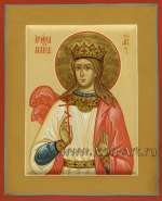 Святая великомуч. Ирина Македонская