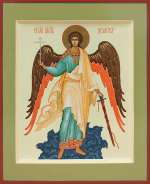 Ангел Хранитель