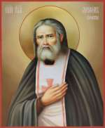 СВятой преподобный Серафим Саровский