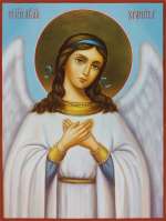 Святой Ангел Хранитель