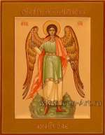 Святой Ангел Хранитель