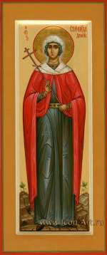 Святая мц. Стефанида Дамасская