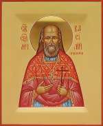 Священномученик Василий Спасский