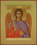 Святой Архангел Уриил