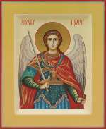 Святой Архенгел Михаил