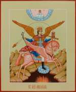 Святой Архистратиг Михаил