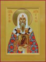 Максим, митрополит Киевский