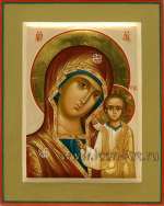 Икона Пресвятой Богородицы «Казанская»