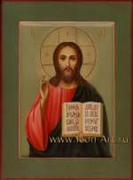 Иисус Христос Господь Вседержитель