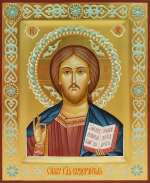 Господь Вседержитель