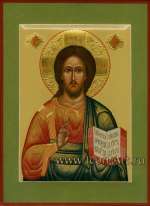 Иисус Христос Господь Вседержитель