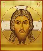 Спас Нерукотворный