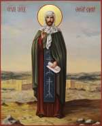 Святой преподобный Ефрем Сирин