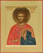 Святой мученик Евгений Севастийский