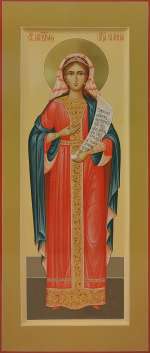 Святая мученица Галина