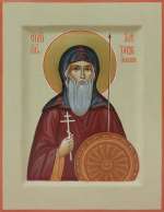 Святой преподобный Александр Пересвет