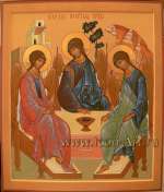 Святая Троица