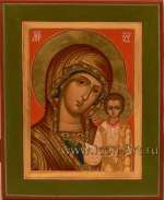 Икона Пресвятой Богородицы «Казанская»