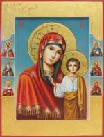 Пресвятая Богородица "Казанская"