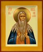 Святой преподобный Макарий Великий