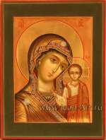 Икона Пресвятой Богородицы «Казанская»