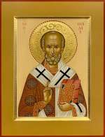 Святитель Николай Чудотоврец